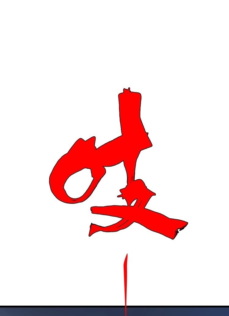 Reborn Doctor Chapter 39 Bahasa Indonesia